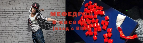 кристаллы Володарск